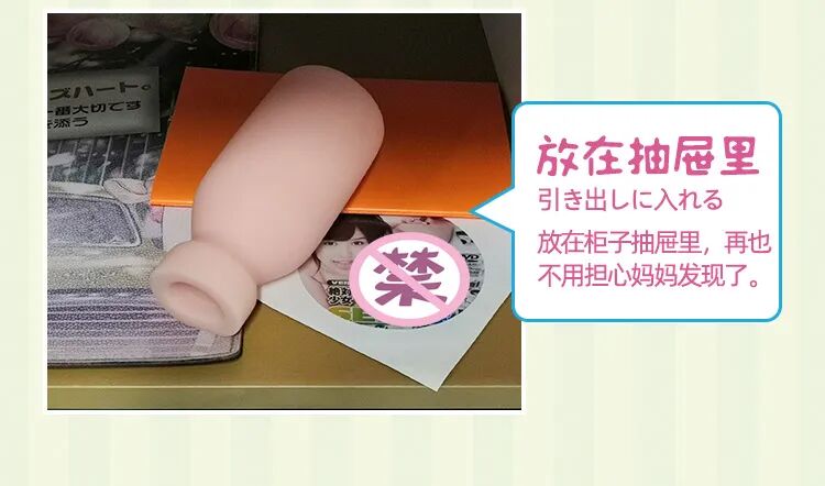 萌款小瓶子小萌瓶飞机杯，为什么突然爆火全网？5