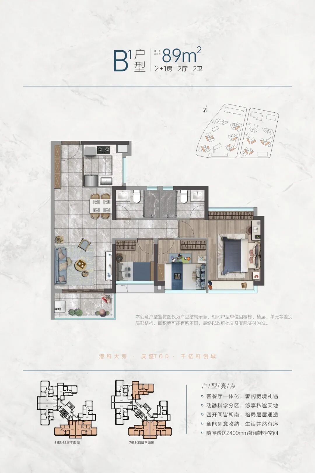 南沙招商湾区1872*新动态，值不值得买？