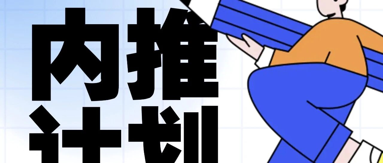 湖南德赛电池技术26社招