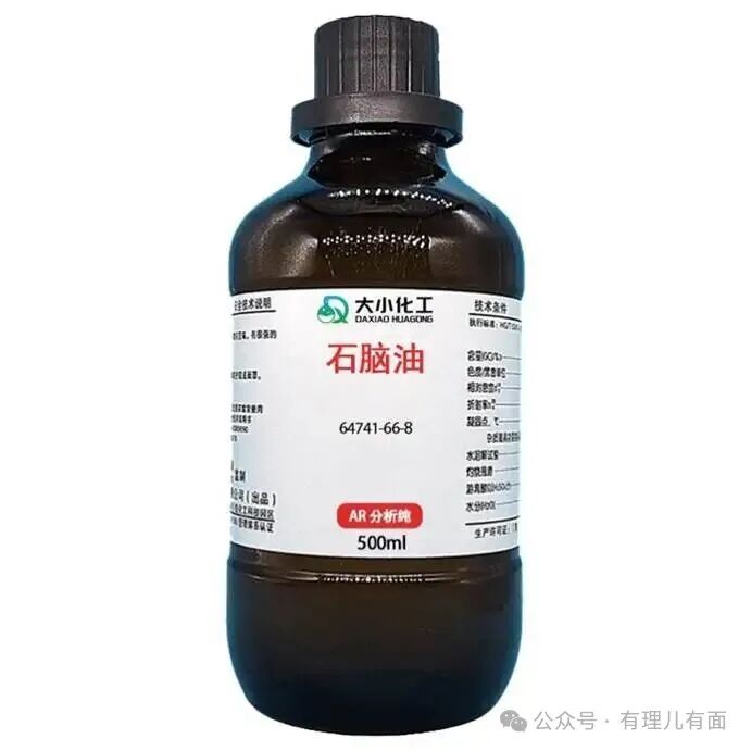石脑油AR工业级分析纯品质保证支持定制64741-66-8 单瓶起送- 广东大小化工有限公司官网