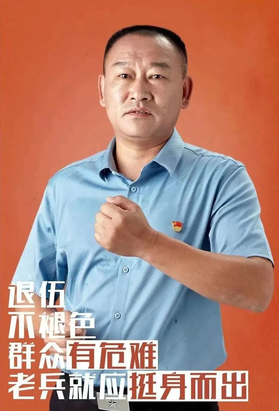 省见义勇为基金会会长李应良介绍了全国表彰大会相关情况.