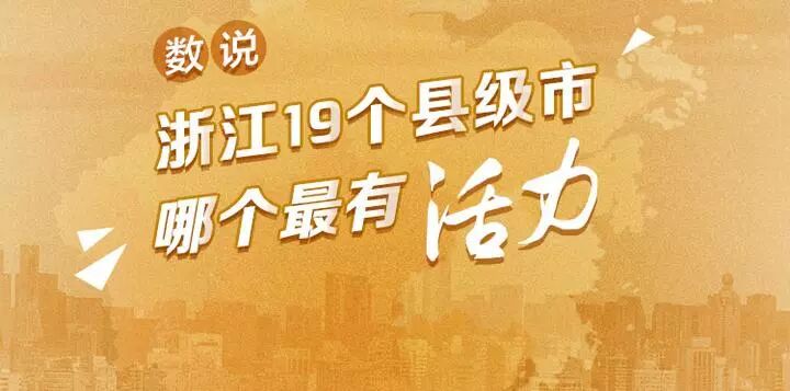 慈溪属于浙江省哪个市_浙江慈溪是地级市吗_浙江慈溪市属于哪个省份