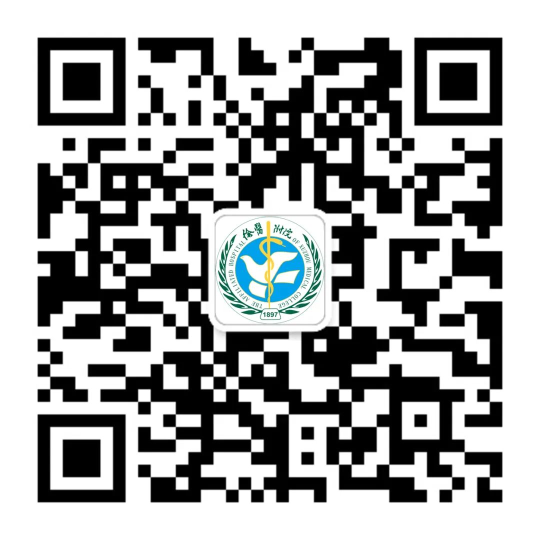 o型腿怎么矫正