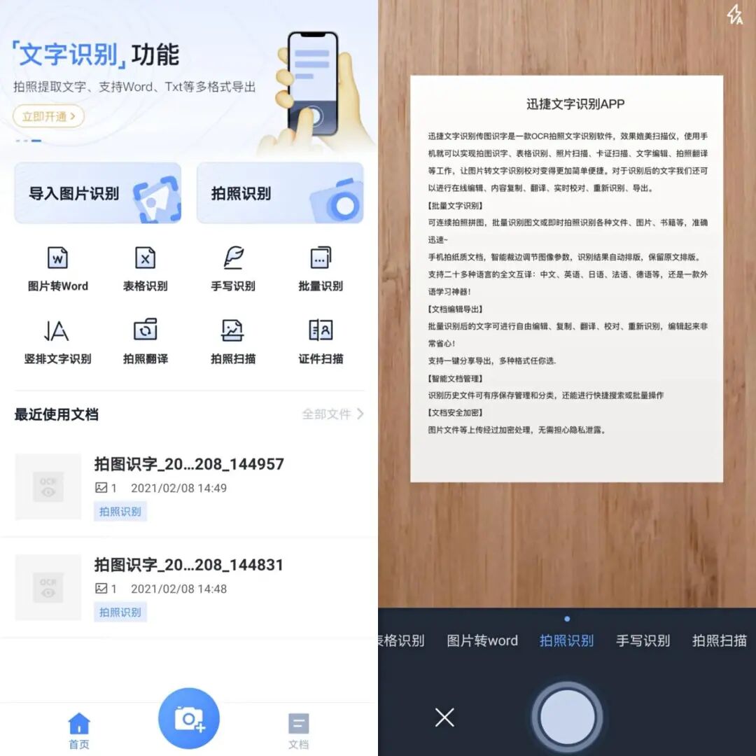 苹果手机扫描文件怎么扫描成pdf_苹果手机扫描文件为pdf_苹果手机扫描成pdf格式