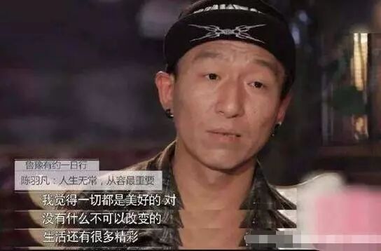 陈羽凡现在怎么样了_陈羽凡现在几点了_歌手陈羽凡现在怎么样