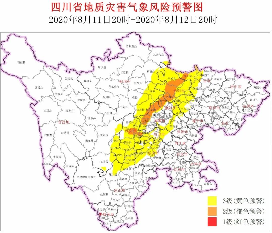 崇州街子古镇天气预报