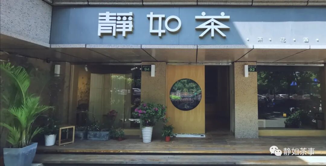 花道美學|中华花艺四大类型解析