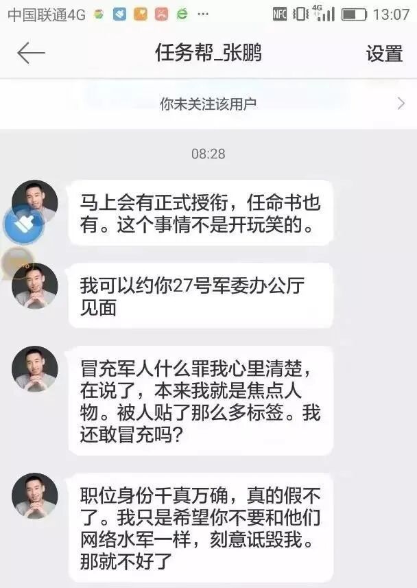 盘子割韭菜_民间小调割韭菜_贵州警方通缉的网上逃犯