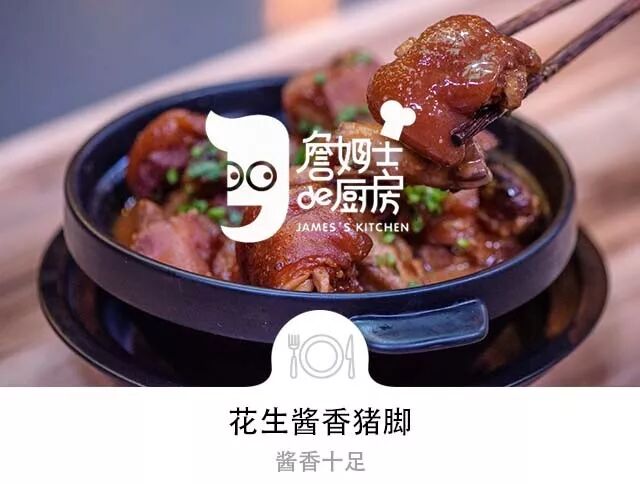 



香糯猪蹄裹上浓郁的花生香！想想就能馋出口水！
