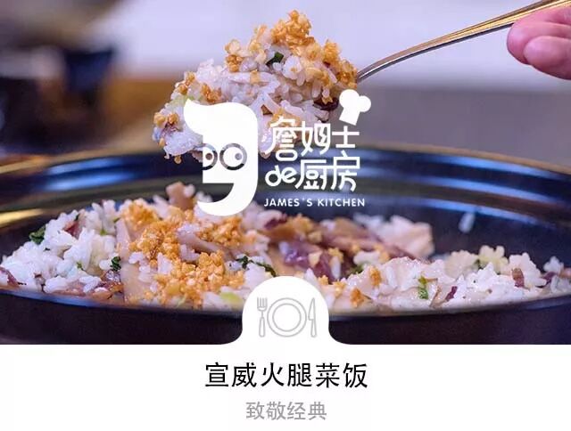 



把这个季节最鲜的味道，配上火腿，焖进饭里头！
