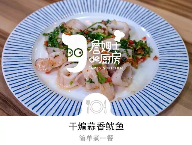 



一看就会，快手又美味！厨房小白又能学会两道拿手菜了～
