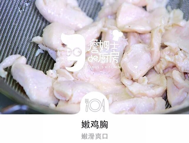 



鸡胸肉也可以这么嫩滑!？简直是增肌减脂的福音！
