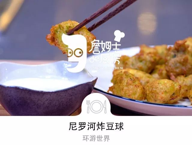 



这样做的蚕豆你绝没尝过！饱满酥脆，比炸鸡还好吃！
