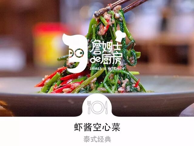 



臭到极致的“泰国双雄”，用来做菜却美味无比！
