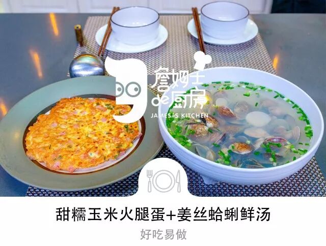 



吹爆这两道鲜香料理，好吃易做，想不成功都难~
