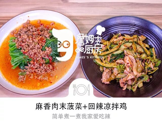 



轻松几步就出炉，清脆爽口、麻辣鲜香！家人怎么吃都不腻的下饭神器~
