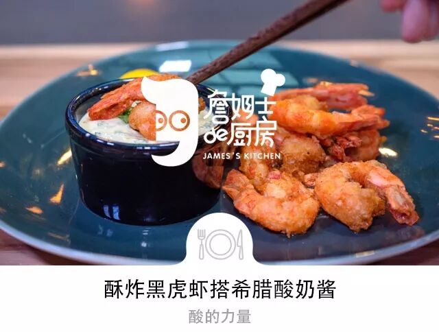 



酸爽脆口，一口接一口，这就是酸奶酱的魅力
