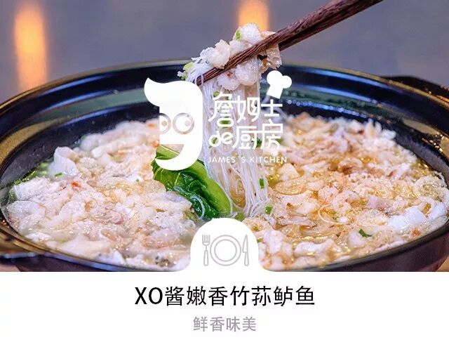 



湖海之味的碰撞，有多鲜美，这锅鱼汤告诉你~
