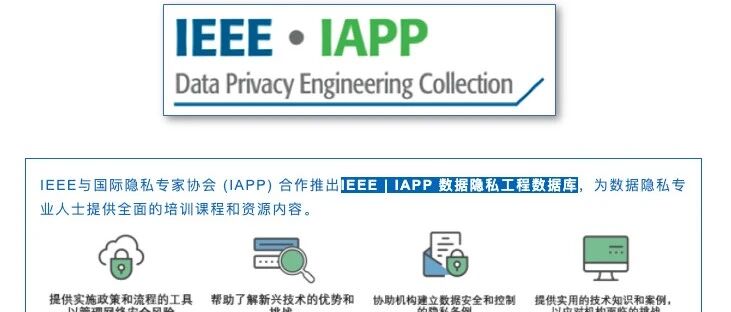 315曝光数据隐私问题，企业如何上好数据隐私保护这门必修课？