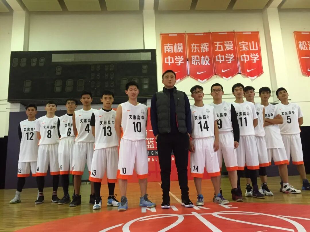 上海市文来中学高中部2021年体育特长生招生方案