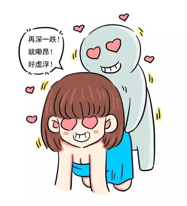 污污更健康丨啪啪啪时用方言叫床是什么体验