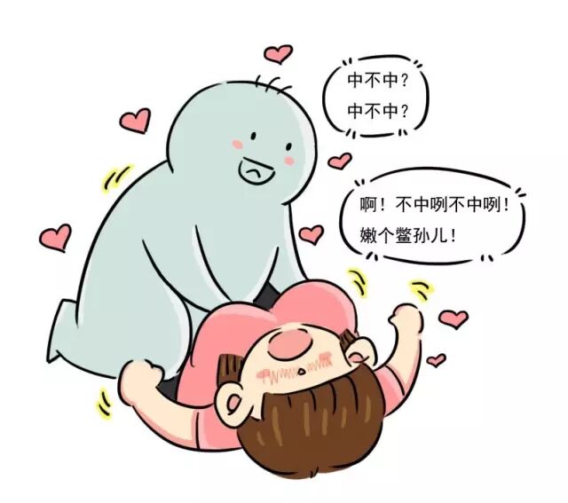 污污更健康丨啪啪啪时用方言叫床是什么体验