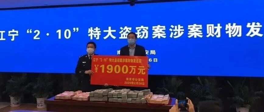 招来的高管，学历、身份造假，疫情期间卷走1900万！HR和老总都傻眼了