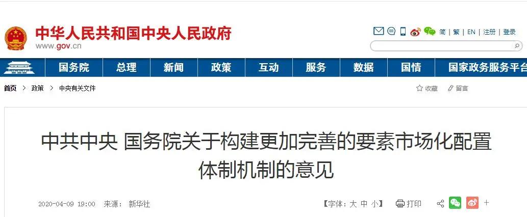 公积金或将取消,改为年金制度!施行后企业和员工将会…… 公积金或将取消,改为年金制度!施行后企业和员工将会……