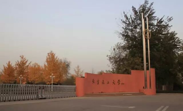 北京化工大学830材料力学2015年考研真题研究生入学考试试题