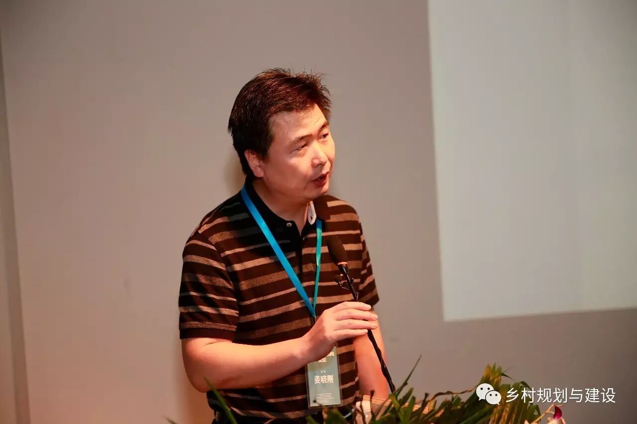 姜晓刚副总经理做主旨报告