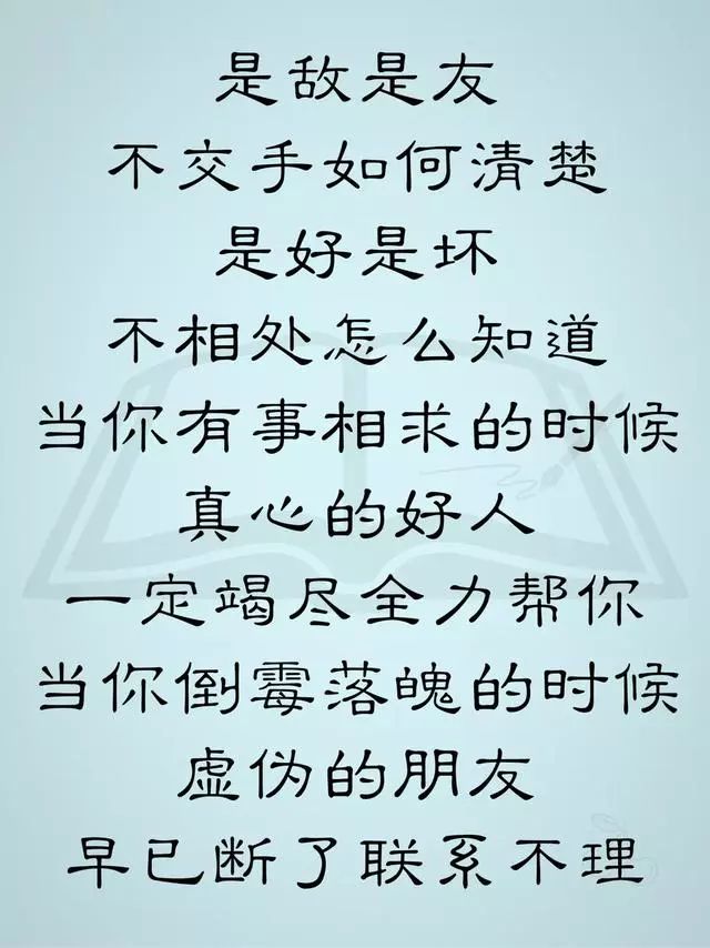 谁好谁坏 别看表面 自己做相册 微信公众号文章阅读 Wemp