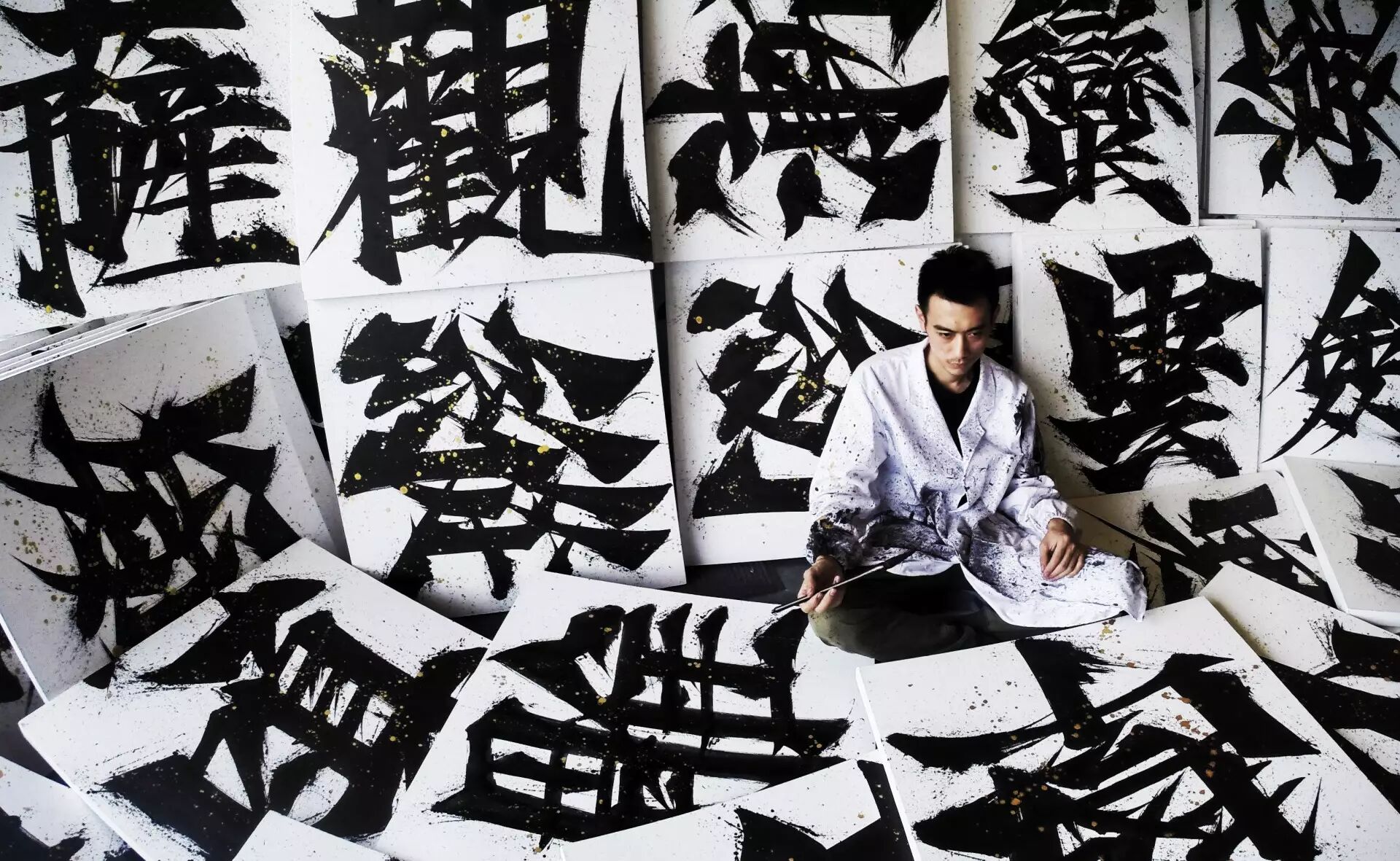 展览预告——《无尽藏》寄字抒胸臆 无尽藏真言