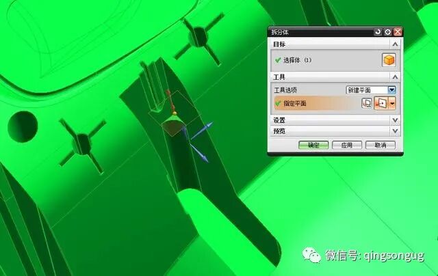 ug模具设计-边倒圆命令中拐角突然停止的应用的图2