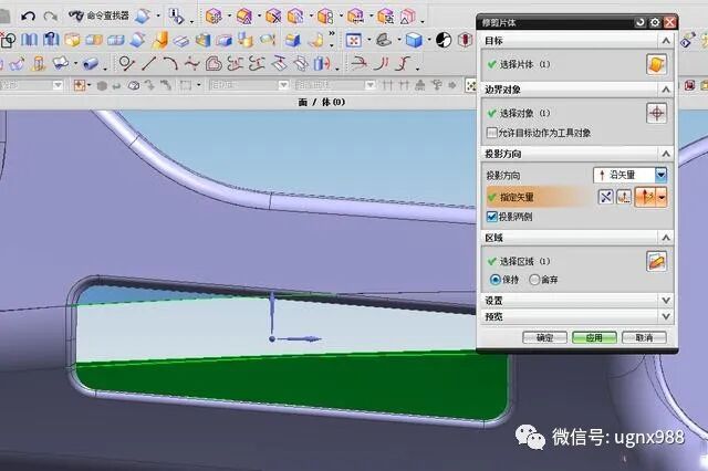 汽车零件分型面的构建思路之补孔技巧的图7