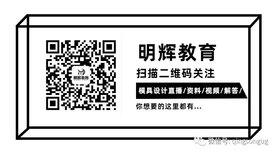 UG模具結(jié)構(gòu)資料 整圈圓倒扣內(nèi)抽機構(gòu)設(shè)計的圖2
