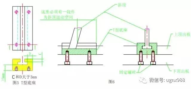经验总结：如何设计模具斜顶？的图4