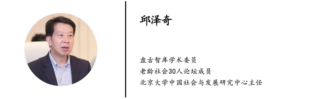 邱澤奇：自動駕駛中的社會行動主體分析的圖1