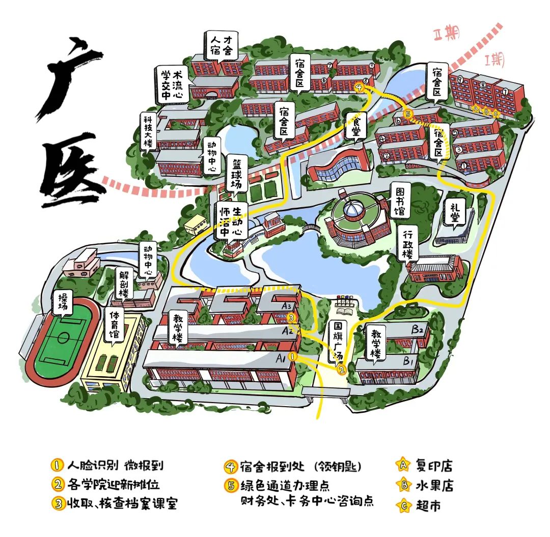 广州中医药大学 地图图片