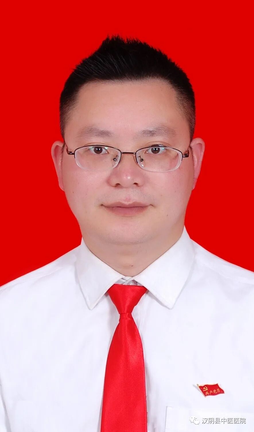 汉阴县中医医院