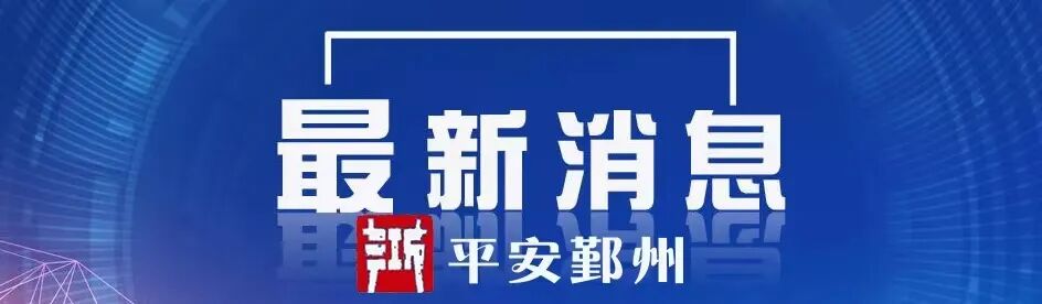 检查胃镜用什么床“瘫痪在床”竟然还能自行去做肠胃镜检查？宁波工作组三赴辽宁终将罪犯收监-上海聚慕医疗器械有限公司
