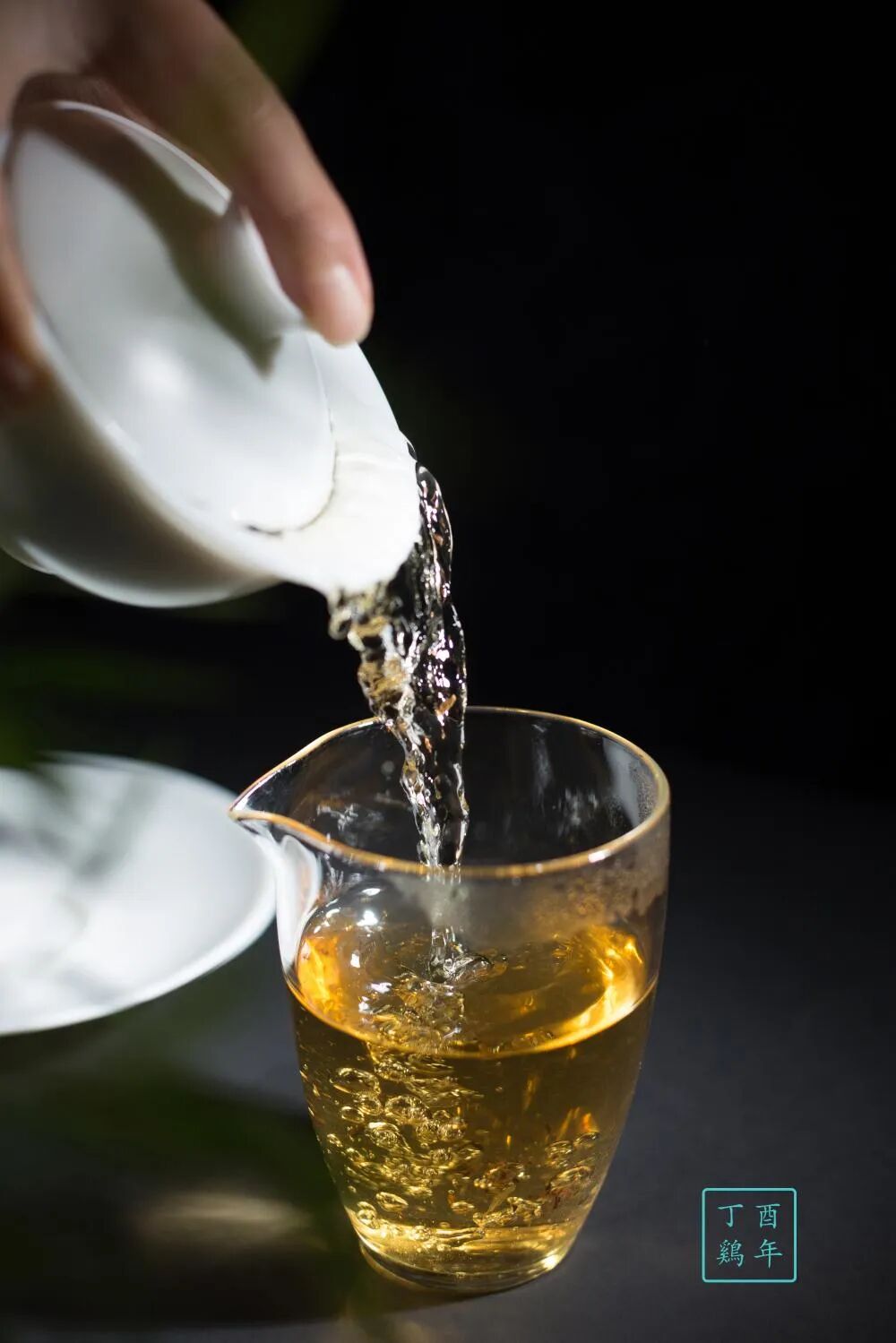 白茶，干净才是第一要素