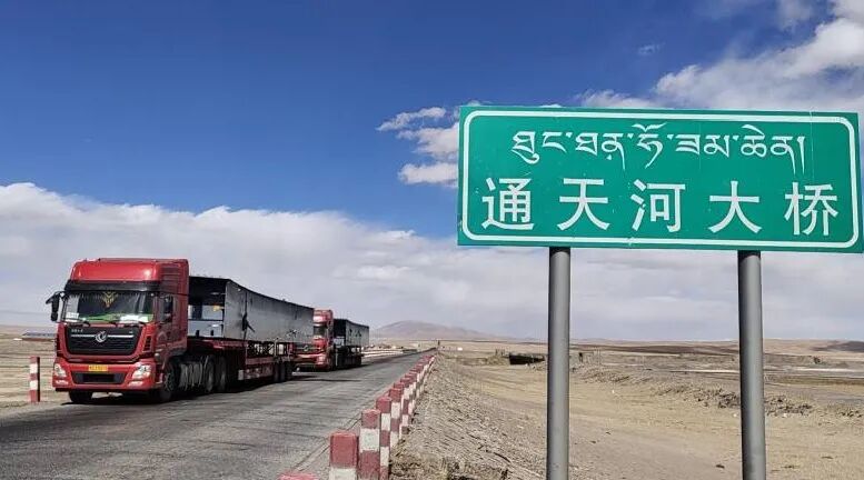 穿过可可西里、翻越唐古拉山，拉萨首座高架钢箱梁桥成功首架