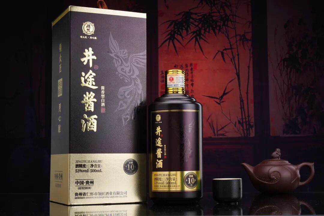 領匠酒井途醬酒