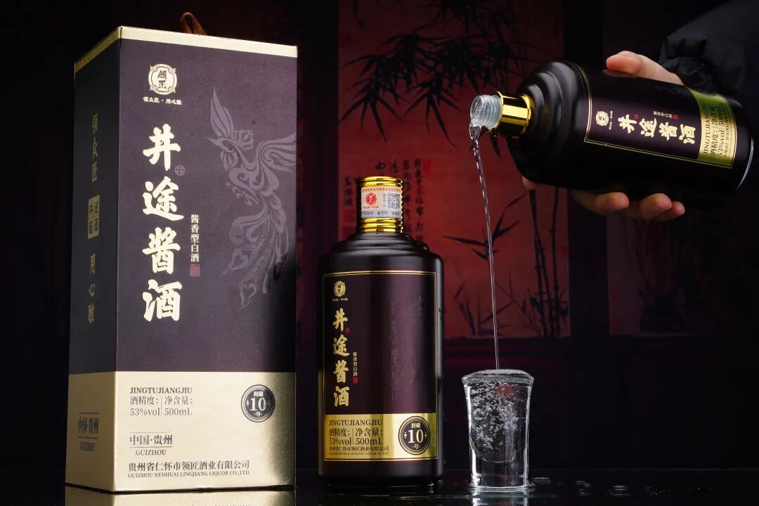 領匠酒井途醬酒