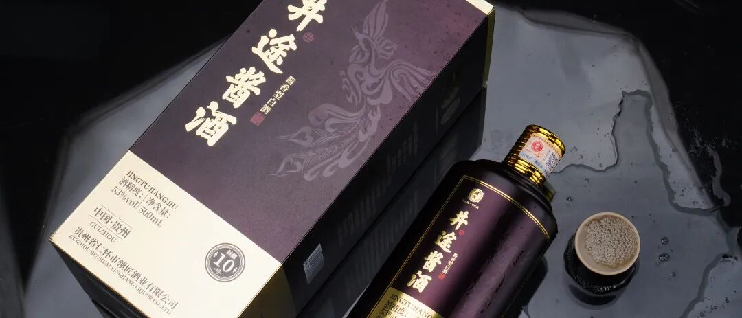 領匠酒井途醬酒