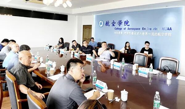 为决赛做踏实尽调，让航空好项目与真努力被发现！的图4