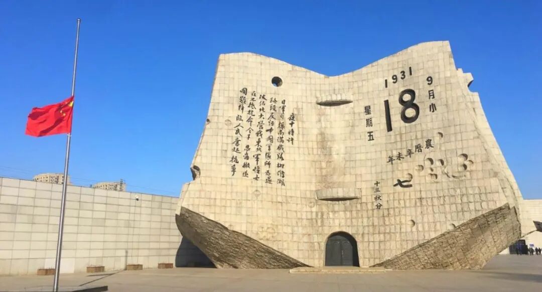 100年 | 從九·一八的硝煙記憶中，飛出新中國多型戰斗機！的圖1