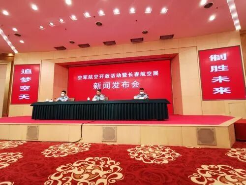 官宣：運油20已與殲16聯合訓練，空軍航空開放活動定了！