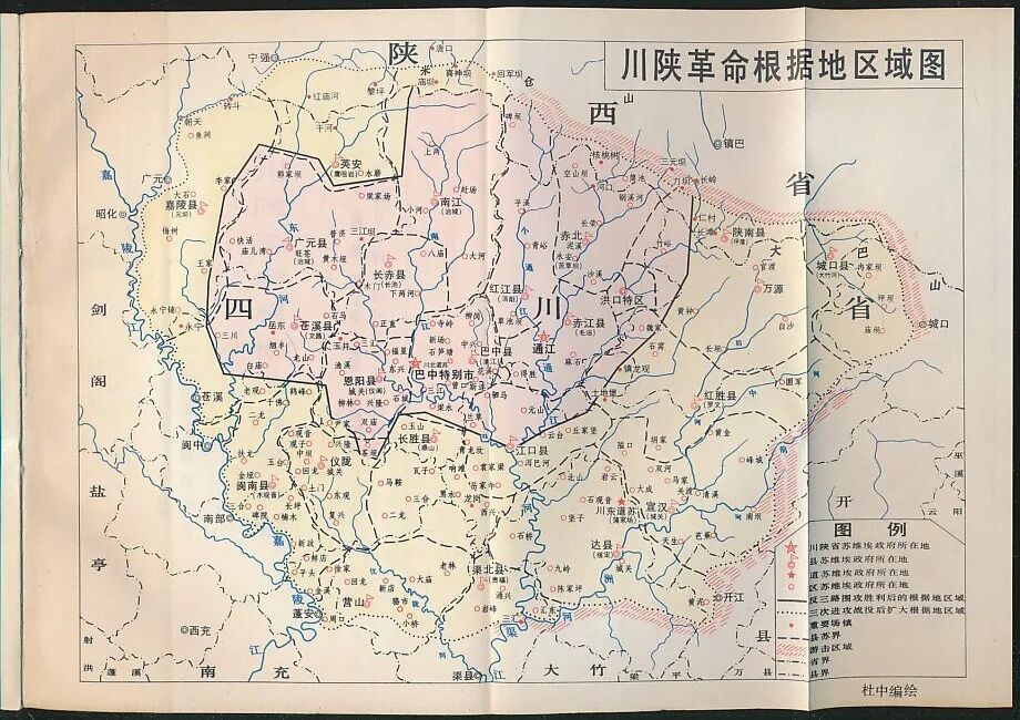 100年 | 川陕大地上，新一代战机开辟新“交通线”！的图4