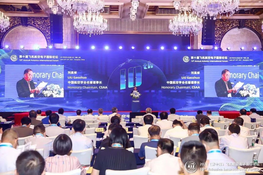 最近这场论坛揭示了C919和ARJ21的航电系统创新“秘密”的图1